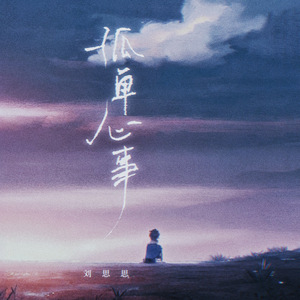 久草资源在线视频
