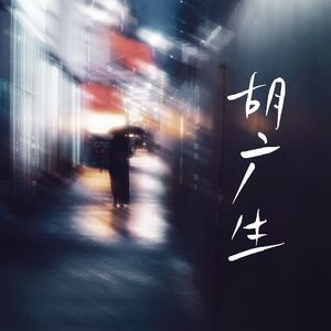 久草资源在线视频
