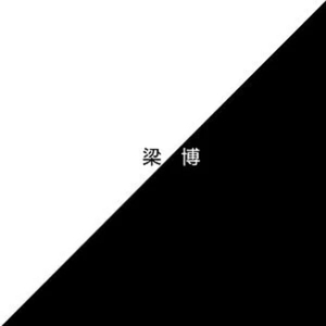 久草资源在线视频
